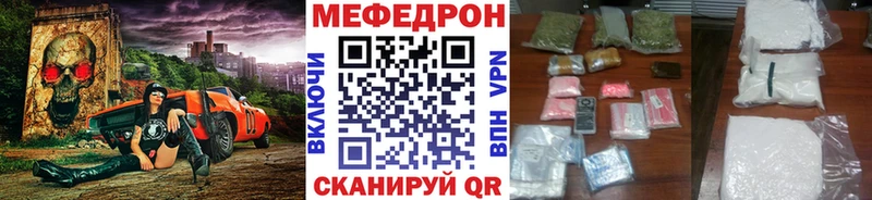 Что такое Шахты Cocaine  Конопля  АМФЕТАМИН  А ПВП  ГАШ  Меф мяу мяу 