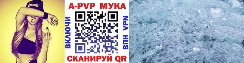 маркетплейс наркотические препараты  Шахты  А ПВП крисы CK 