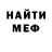 Первитин мет InzaCz