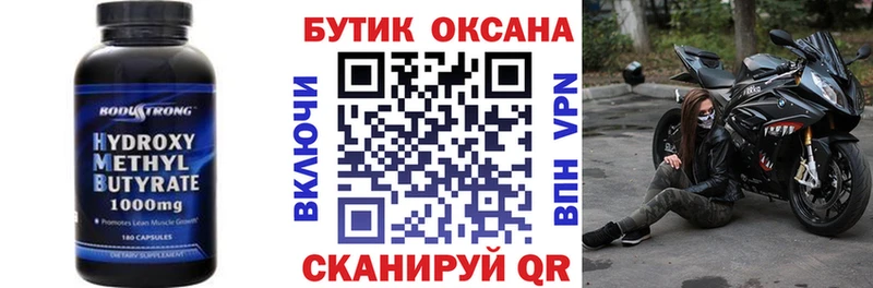 БУТИРАТ 99%  Шахты 
