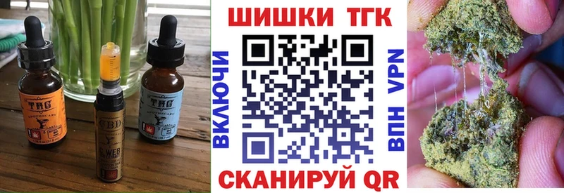 купить наркоту  Шахты  даркнет как зайти  Еда ТГК конопля 