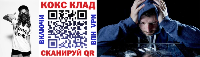 Кокаин Эквадор  купить   Шахты 