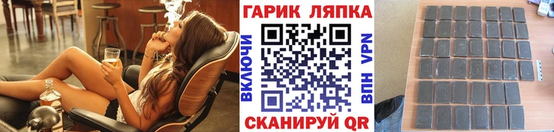 ГАШИШ Изолятор  наркота  Шахты 