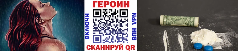 Героин Heroin  наркошоп  Шахты 