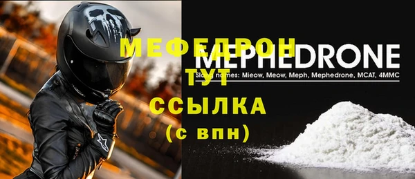 PSILOCYBIN Балабаново