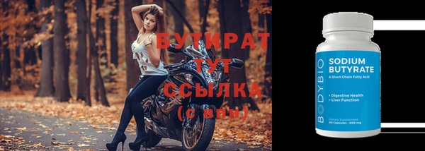 PSILOCYBIN Балабаново