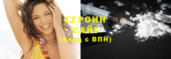 шишки Балахна