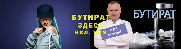 шишки Балахна