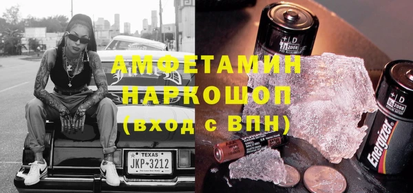 шишки Балахна