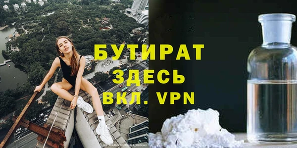 мяу мяу мука Баксан