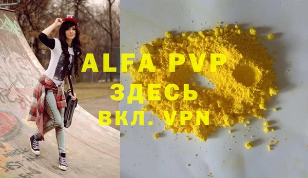 PSILOCYBIN Балабаново