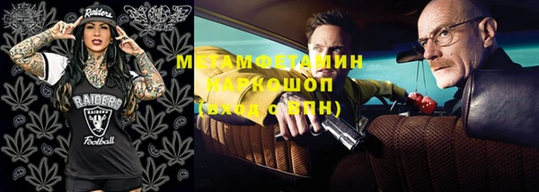 PSILOCYBIN Балабаново