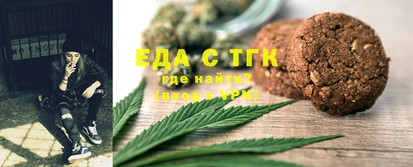 шишки Балахна