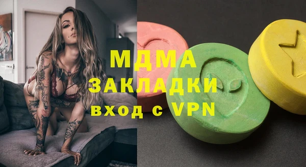 мяу мяу мука Баксан
