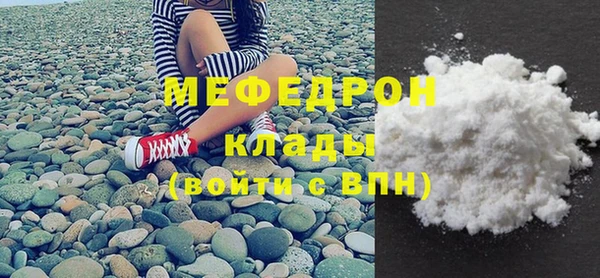 PSILOCYBIN Балабаново