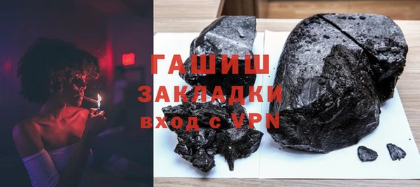 шишки Балахна
