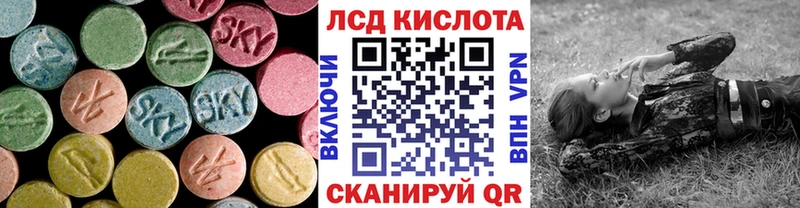 наркотики  Шахты  Лсд 25 экстази ecstasy 