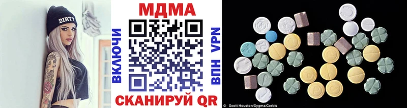 MDMA Molly  купить наркоту  даркнет как зайти  Шахты 