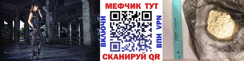 Меф кристаллы Шахты