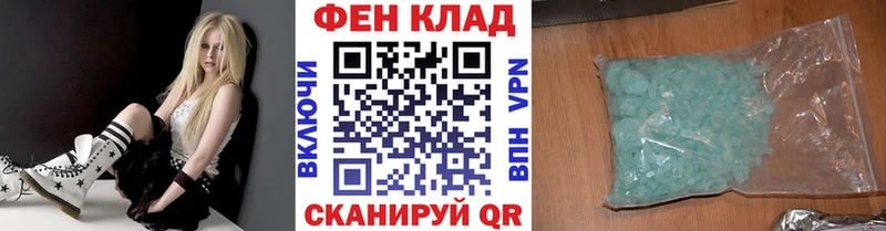 МЕТАМФЕТАМИН мет  наркота  Шахты 